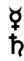 ph-n-2-ch-ng-7-h-t-33.png