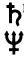 ph-n-2-ch-ng-7-h-t-53.png