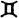 ao-s-chiem-tinh-toan-tap-phan-2-v-duong-di-lap-la-so-va-giai-doan-358.jpg